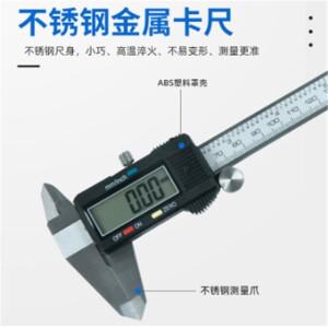 디지털 측정기 새로운 150mm 200mm 전자 디지털 캘리퍼스 탄소 섬유 다이얼 버니어 게이지 마이크로미터 측