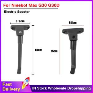 Segway Ninebot MAX G30 전동 스쿠터 발 지지대 홀더 용 확장 주차 스탠드 킥 15/18CM 길이 교체