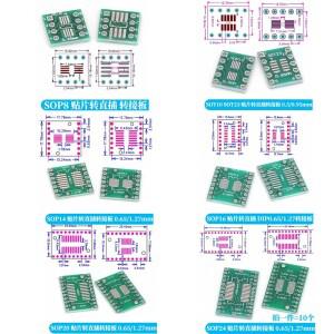 10-100PCS Javino PCB 보드 키트 SMD DIP 어댑터 변환기 플레이트 SOP SOT23 8 10 14 16 20 28 SMT To
