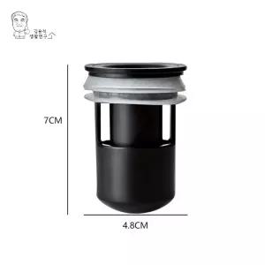 블랙홀 하수구트랩