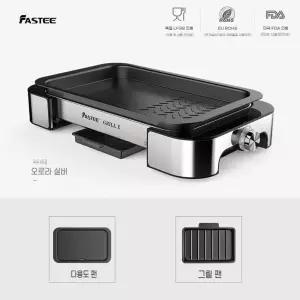 연기안나는 전기 그릴 실버 고기 전기그릴 캠핑