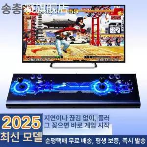 추억 티비 게임기 오락실 오락기 옛날 연결 휴대용 32000게임/전체순펑속발