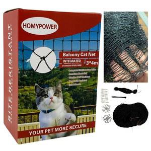 호미파워 고양이 네팅 발코니, 스테인리스 스틸 강화 바이트 눈물 UV 및 내후성 낙하 방지 반려동물, 고양이용 안전망, 아파트 발코니 보호용 소형 카티오(10x13피트)