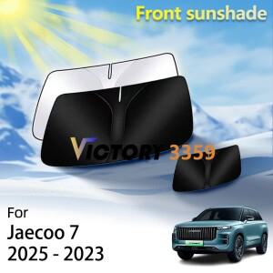 자쿠 7 PHEV 2025 J7 액세서리 차량 앞 유리창 햇빛 가리개 창문 단열 차단 보호 부품