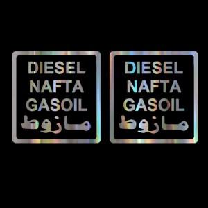 2pcs 디젤 nafta  언어 4x4 지프 탱크 캡 스티커 7cm