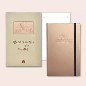 [문구/오피스] 2026년 만년형 스트링 다이어리 1P 일정 관리 스케줄러 플래너 수첩