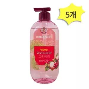 오가니스트 마카다미아 크랜베리 바디워시 500g x 5개