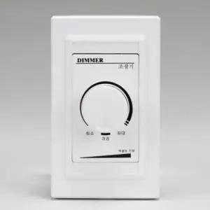 [데코] 백열 전구 밝기 조절 디머 스위치 LED 조명 수동 디밍 장치