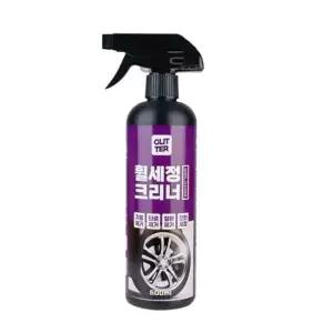 글리터 자동차 휠크리너 500ml 휠세척 철분 제거제 휠세정제 휠클리너 자동차휠세정제