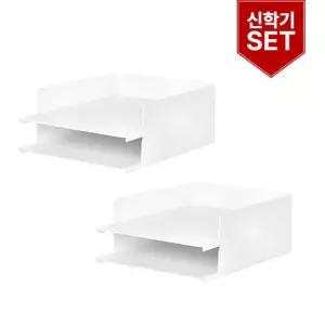 [신학기세트] 서류정리대 트레이 2단 2개세트