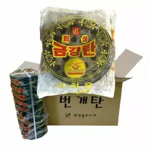 착화용 불쏘시개 화성 번개탄 금강탄 1박스(60개입)