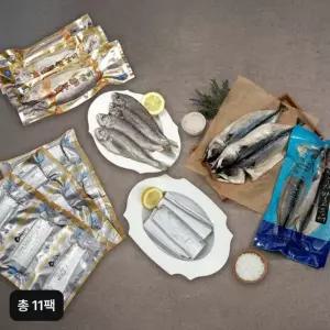 제주수산 3종세트 (갈치 24토막(150gX8팩)+자반고등어 4마리(400gX2팩)+굴비 10마리(500gX1팩))