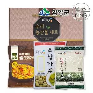 갤러리아 [함양군] 함양농협 하늘가애 부침가루 3종세트(쌀부침, 메밀부침,