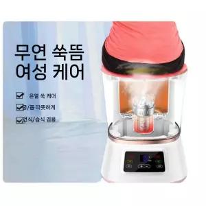 전립선 좌욕기 찜질기 치루 온열 적외선 90 좌식 훈증