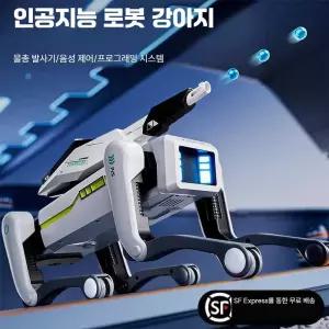 반려로봇 강아지 제품 장난감 펫 바디 인형 애완 휠