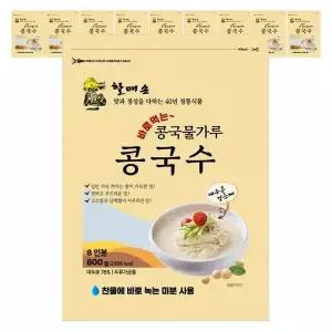 [셀러허브]할매손 콩국물가루 콩국수 800g x 10개 (S46121197)