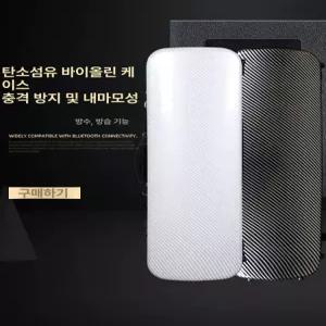 바이올린 가방 어깨끈 스트랩 삼각 백팩 악보 수납 방수