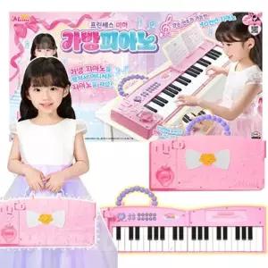 [보리보리/키즈비전]프린세스미미가방피아노