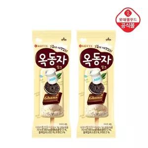 [신세계라이브쇼핑]옥동자 70ml x 20개