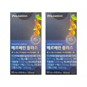 프로탄탄 베르베린 플러스 60정 2박스 인디언바베리열매 이노시톨 여주 바나바잎