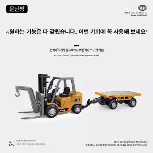 초소형 RC 트럭 스턴트카 픽업 레이싱