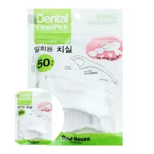 1회용 구강위생용품 50개 손잡이치실 휴대용치실