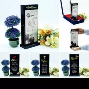 크리스탈 위패 WP-001 영정위패 추모위패 납골당위패/189694-인쇄디자인무료/배송무료