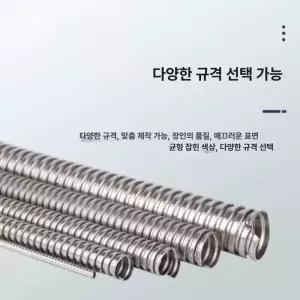 아연도금 금속 파이프 두꺼운 모니터링 관