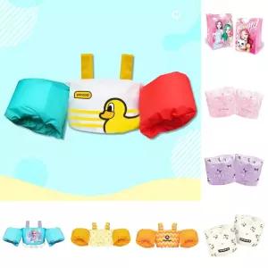 팬콧 암링 튜브/여름/물놀이/안전/보조/어린이/유아/캐릭터/수영장/워터파크