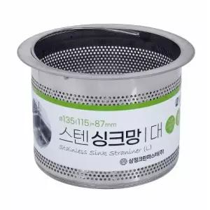 ( )탈수 싱크대 거름망 스텐 배수구망 씽크 거름통 대형 가정용 음식물 주방
