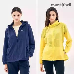 몽벨 여성 바람막이 자켓