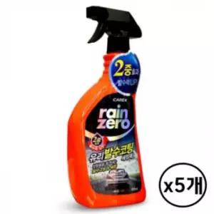 [CAR] 레인제로 듀얼 유리 발수 코팅 세정액 670ml