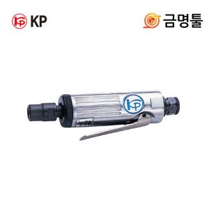 KP KP-6200 에어다이그라인더 6mm콜렛 후방배기형 추지석사용 초크그라인다
