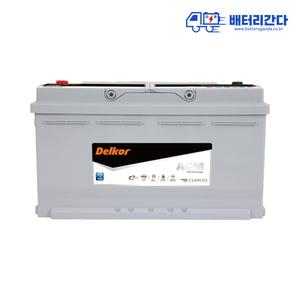자동차배터리 로케트 델코 바르타 AGM 밧데리 강북구 성북구 전지역 무료방문교체