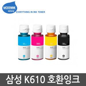 INK-K610 C610 M610 Y610 삼성무한재생잉크 SL-J1560 SL-J1565 SL-J1560W SL-J1563W SL-J1565W 호환
