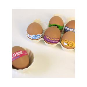 부활절달걀꾸미기 장식스티커 띠지