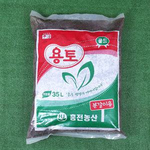 용토 35L 분갈이흙 거름 배양토 퇴비 텃밭 화분 비료 배양토 화분갈이