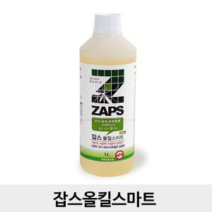 모기 파리 진드기 잡스 올킬스마트 1리터 살충제 해충 유충 퇴치제 벌레 제거제
