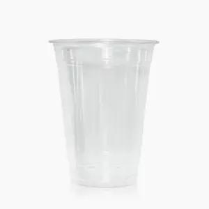 아이스컵 20온스 98파이 500개 /10줄 테이크아웃컵 페트 무료발송