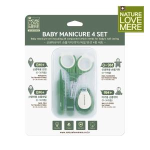 네이쳐러브메레 아기 신생아 손톱깎이 4종세트 (보관케이스포함)