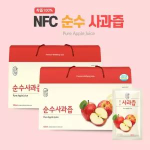 [그린애] 물한방울 안들어간  순수사과즙 100ml 30팩 2box