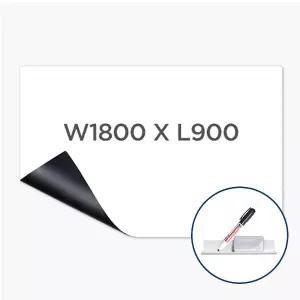 (대성문구) 마그피아 고무자석 화이트보드 1800x900(3종 증정)/000881/WB18090