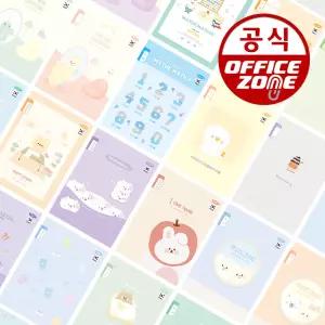 초등노트 전학년 공책 초등학생 알림장 무제 과목 쓰기 칸 영어 음악 한문 일기장 제본 노트