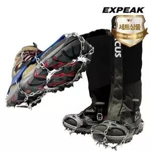 국내제조 스텐 아이젠+롱스패츠 세트 보험가입