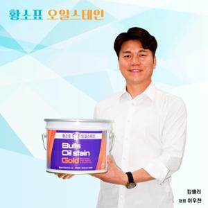 황소표 오일스테인 골드 10리터