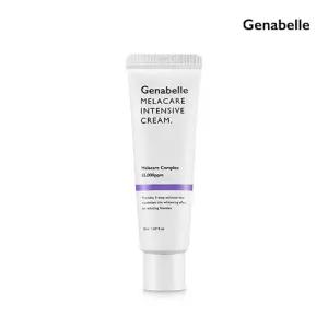 피부전문기관 사용! 겉/속/잠복기미까지! 임상완료 제나벨 기미크림