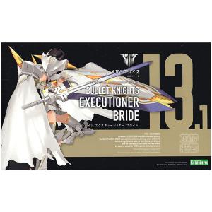 코토부키야 KP634 메가미 디바이스 불렛 나이트 익스큐셔너 브라이드 BULLET KNIGHTS EXECUTIONER BRIDE