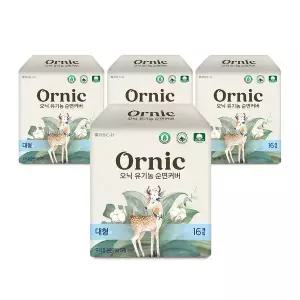 [코디]오닉 유기농 순면커버 프리미엄 생리대 대형 16p  4팩 (총 64매)