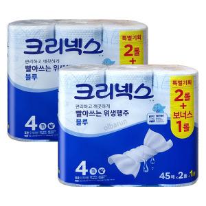크리넥스 빨아쓰는 위생행주 블루 45매 2 +1(3)롤 x 2개
