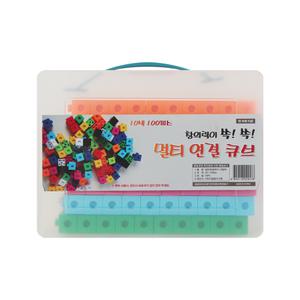 유아이원 멀티 연결큐브 10색 100pcs